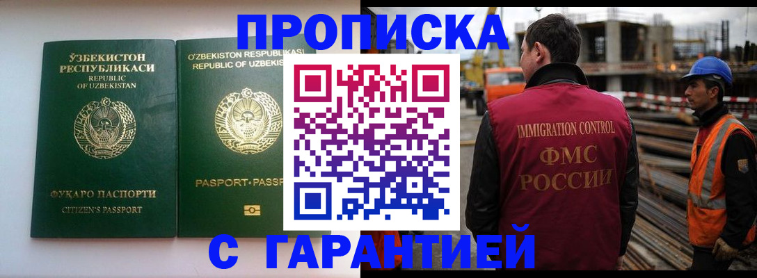 миграционный учет в Карелии