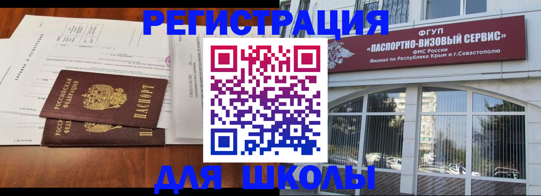 прописка от собственника в Карелии