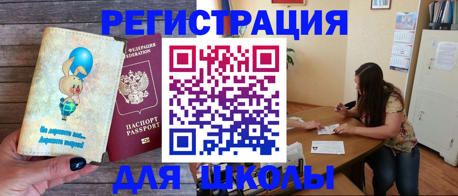 временная регистрация 2025 в Карелии