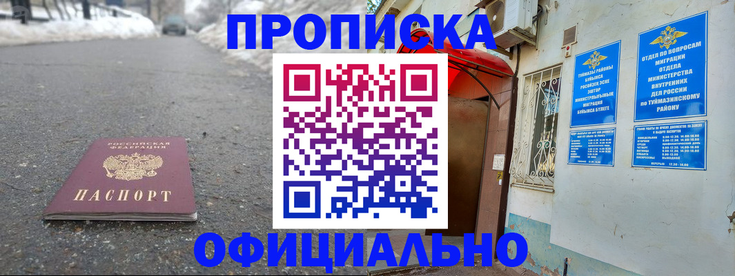 прописка иностранных граждан в Карелии