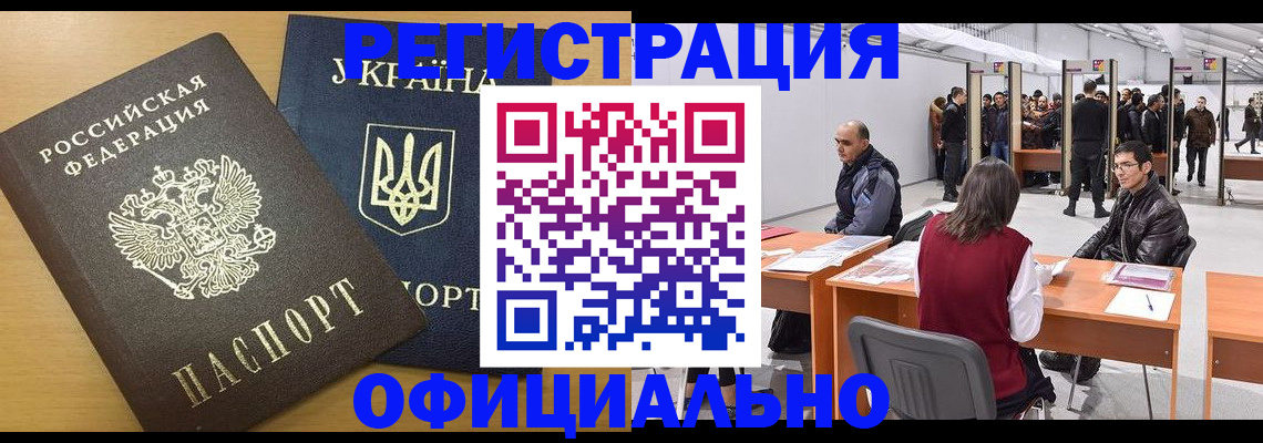 форма 3 в Карелии