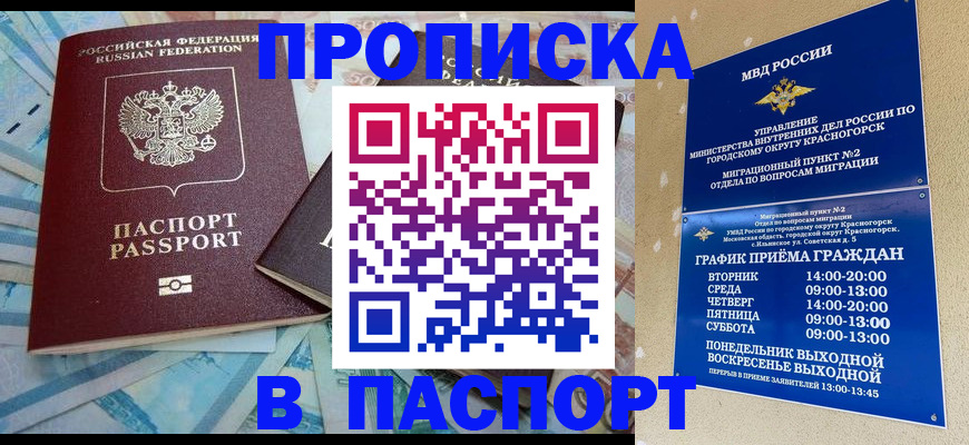 найти адрес прописки в Карелии