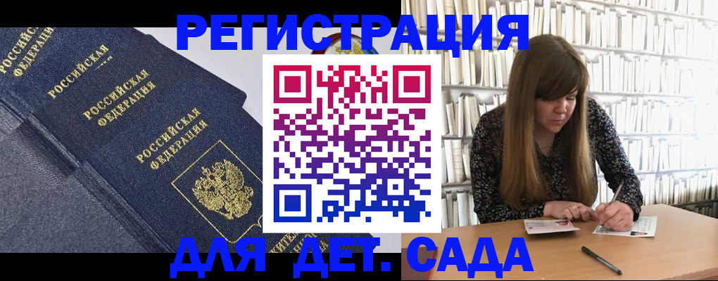 временная регистрация собственник в Карелии